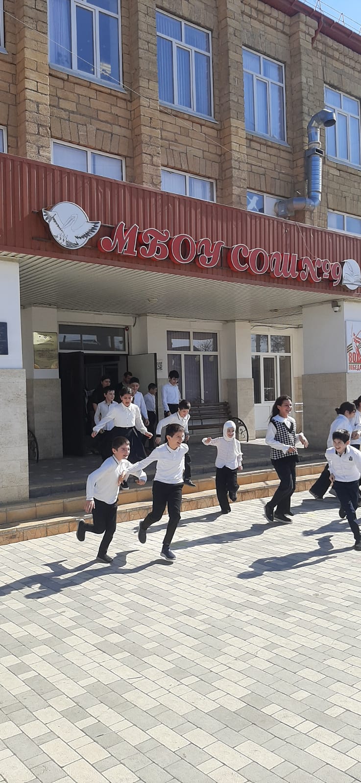 Сотрудники МКУ «Управление по делам ГО и ЧС» г. Дербента провели учебную тренировку по эвакуации в МБОУ «СОШ № 9» 