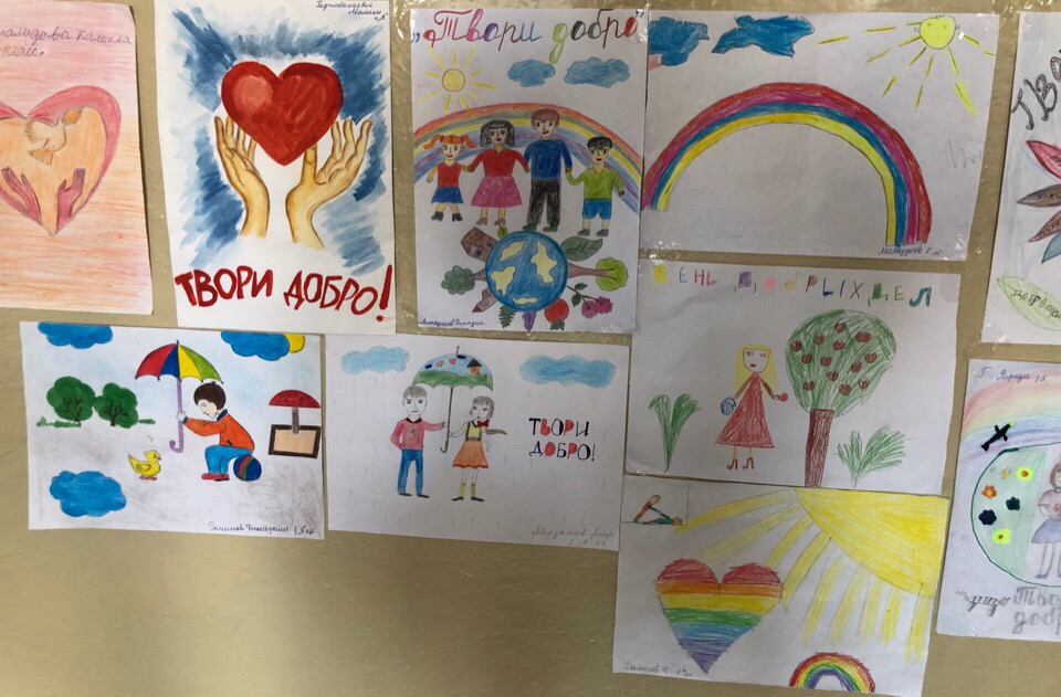 Конкурс рисунков «Твори Добро» прошел в МБОУ СОШ №9