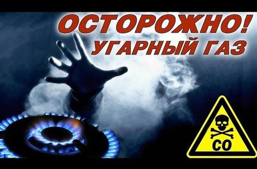 Напоминание о правилах пожарной безопасности в зимний период