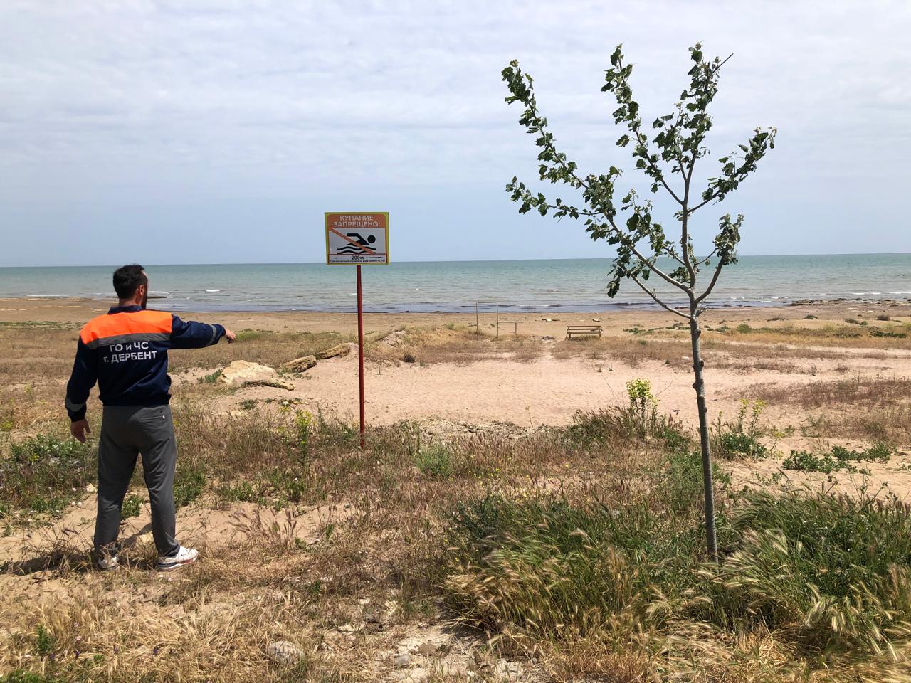 Профилактика безопасности на побережье Каспийского моря 