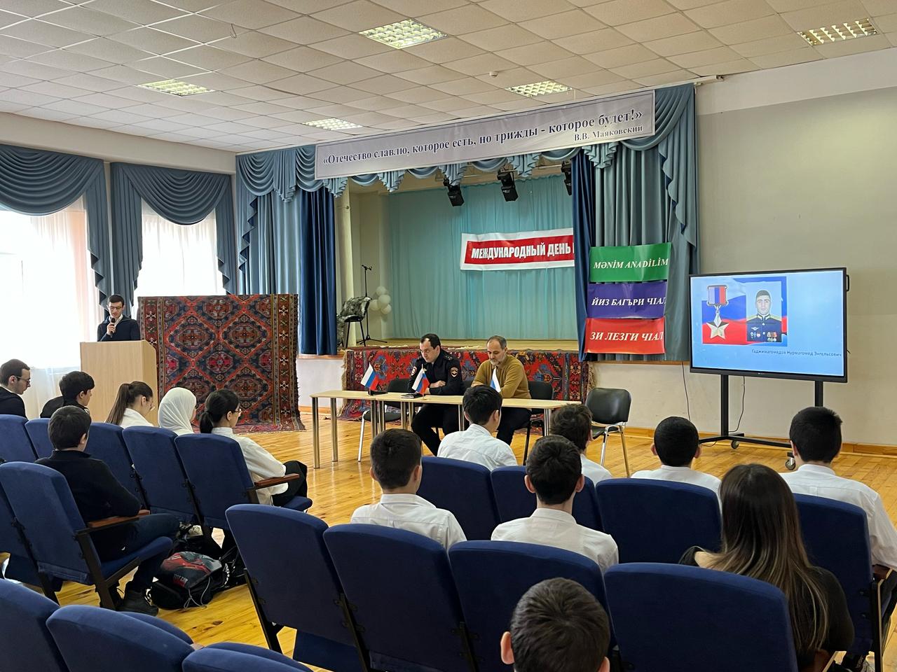 В школе № 12 прошла беседа на тему: "Кодекс чести дагестанцев"